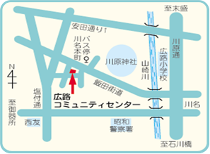 広路コミュニティセンター